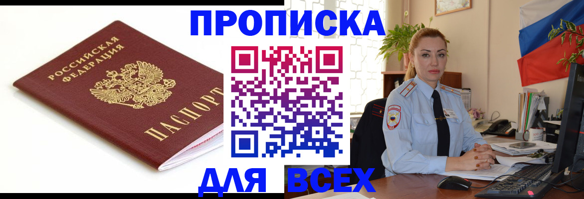 регистрация для дет. сада в Меленках