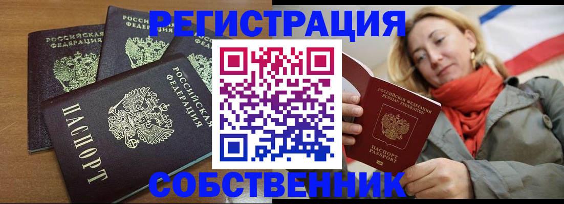 найти адрес прописки в Меленках